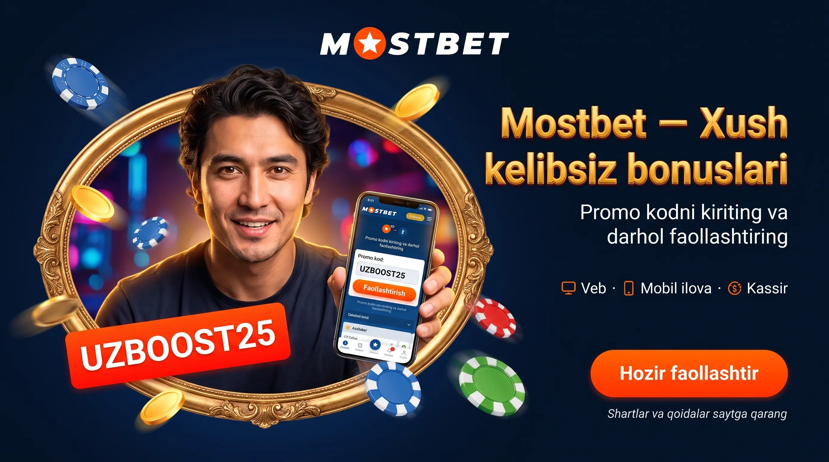 Бонусы Mostbet и промокод UZBOOST25
