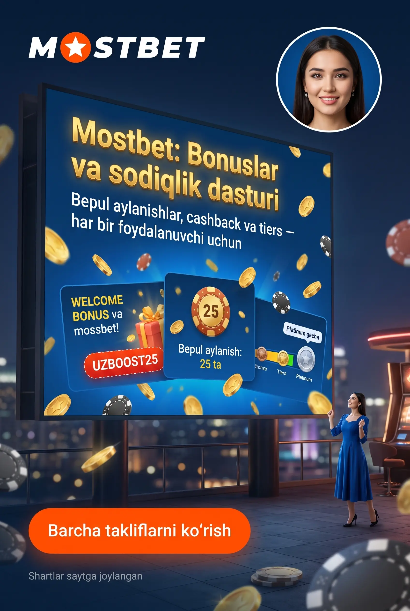 Вейджер и отыгрыш бонуса Mostbet