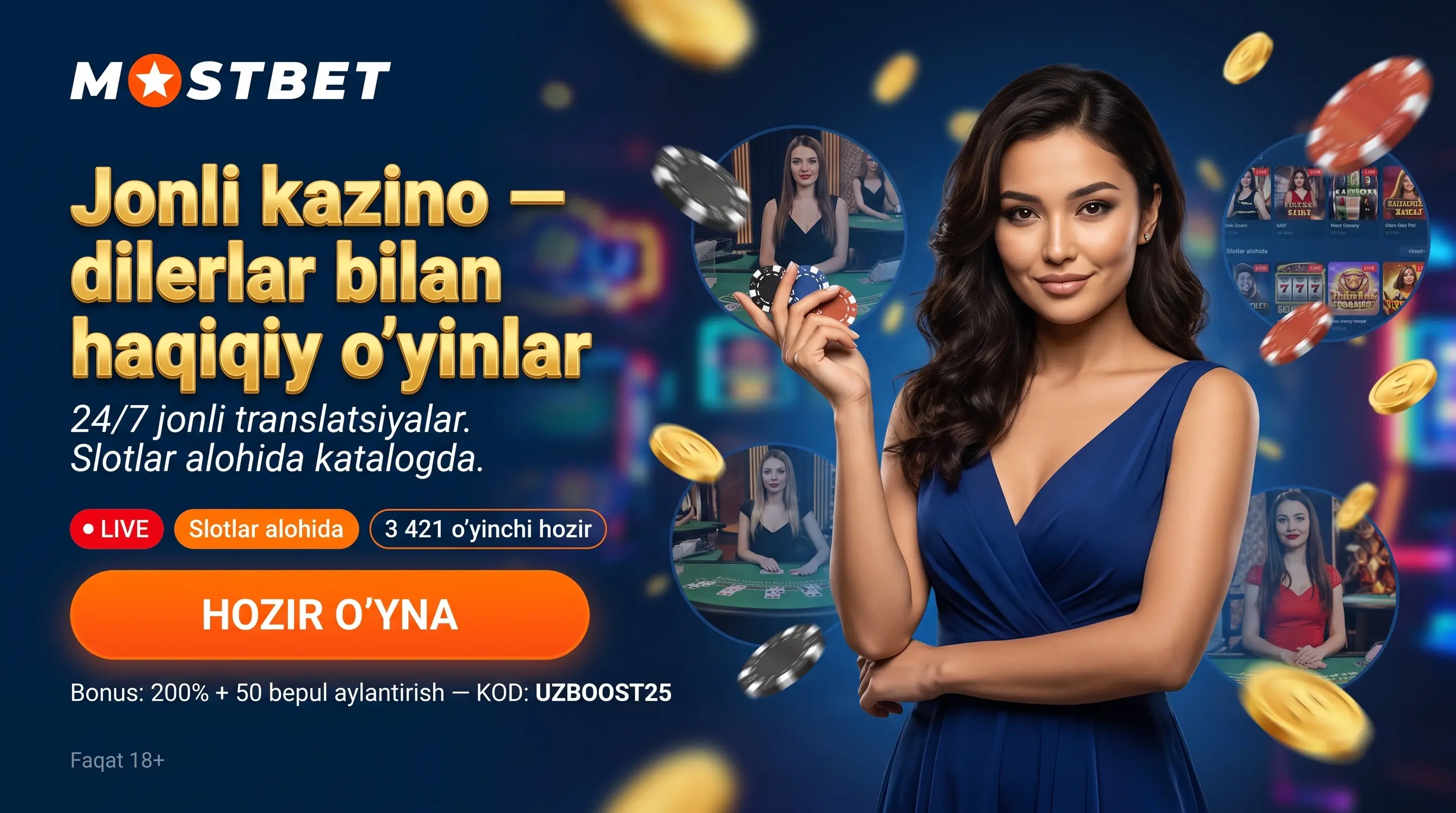 Mostbet лайв казино: столы и игры