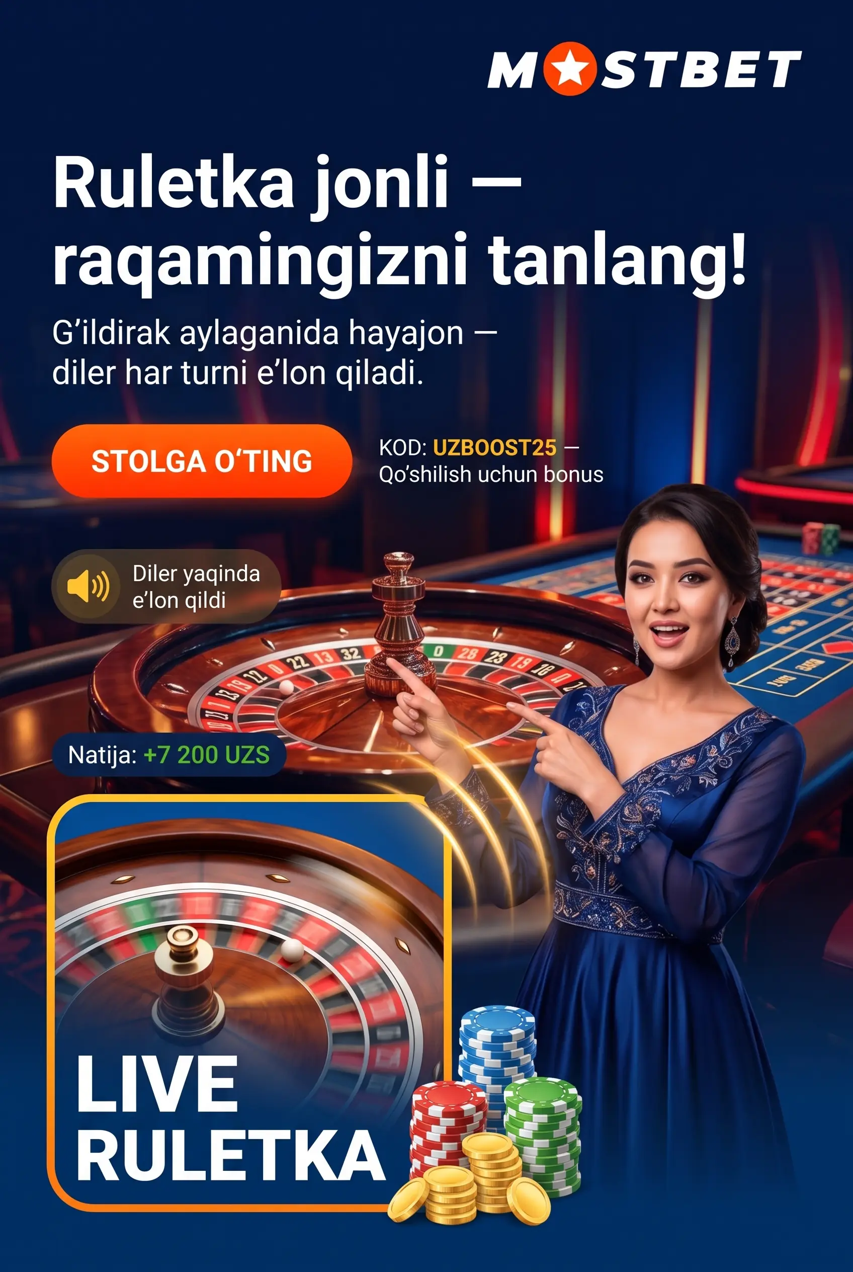 Столы рулетки и виды ставок в Mostbet