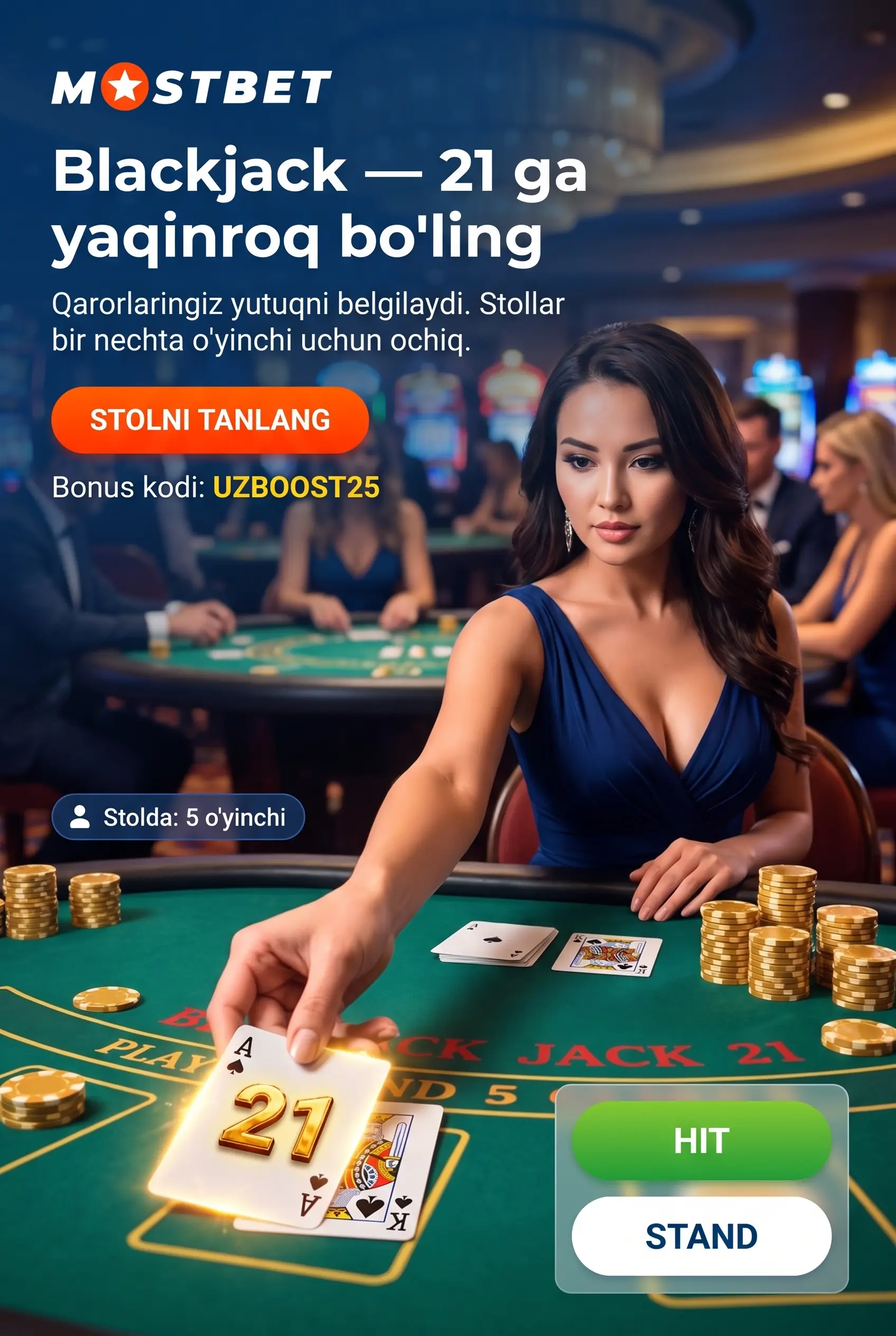 Блэкджек и правила столов в Mostbet