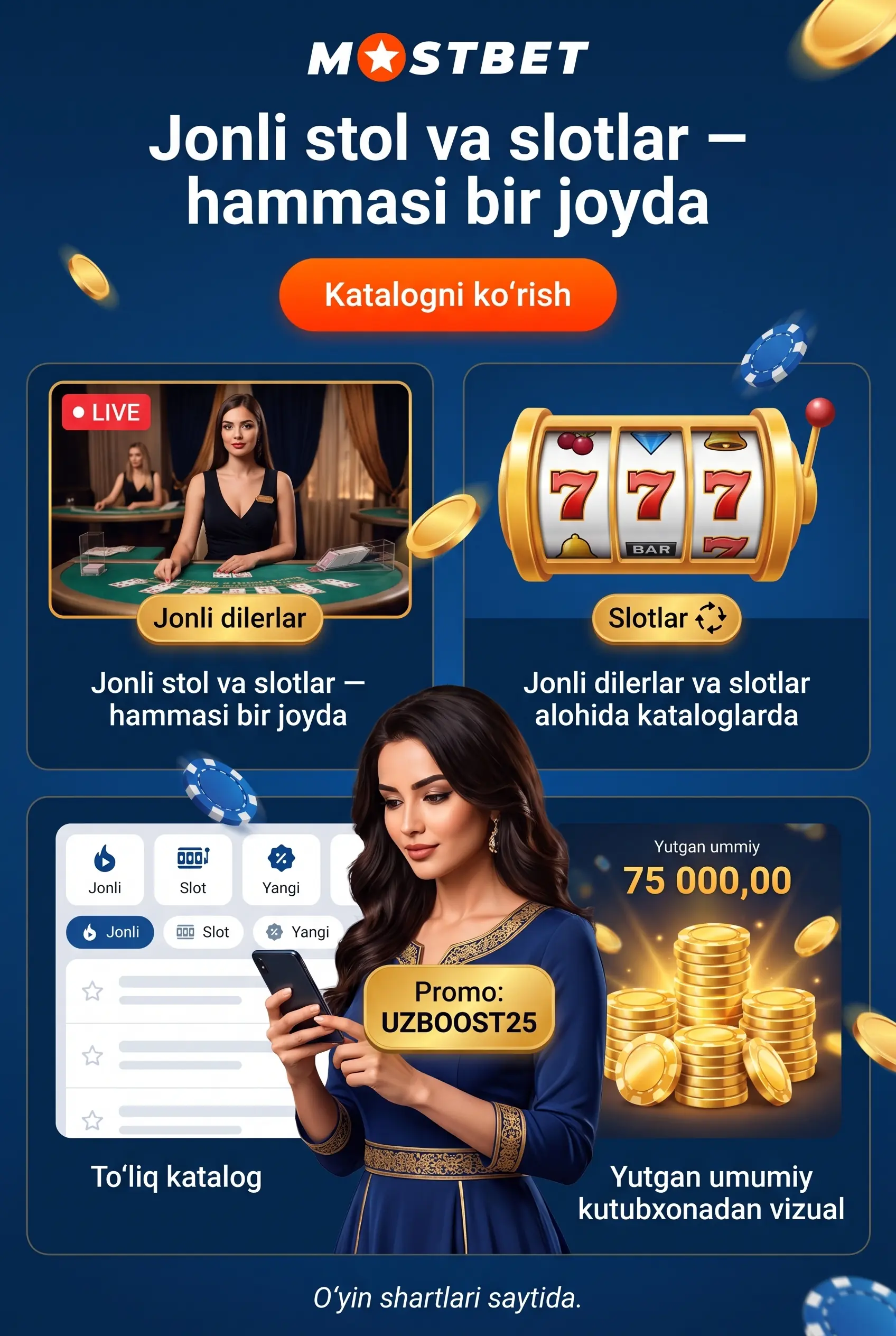 Игровые разделы казино Mostbet