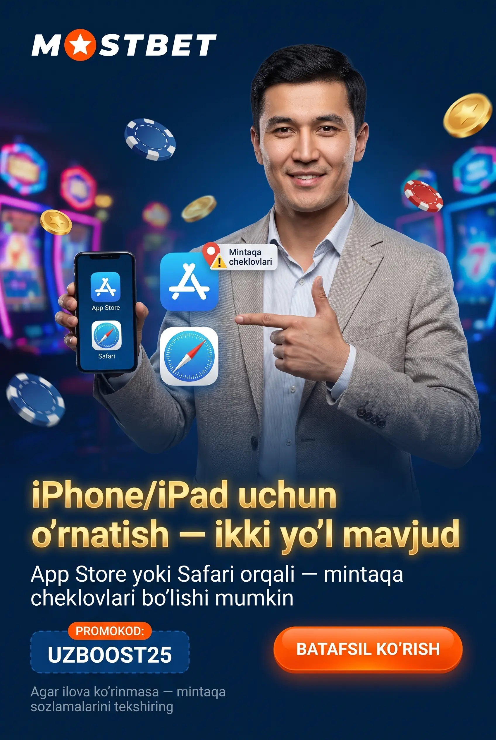Варианты Mostbet для iPhone и iPad