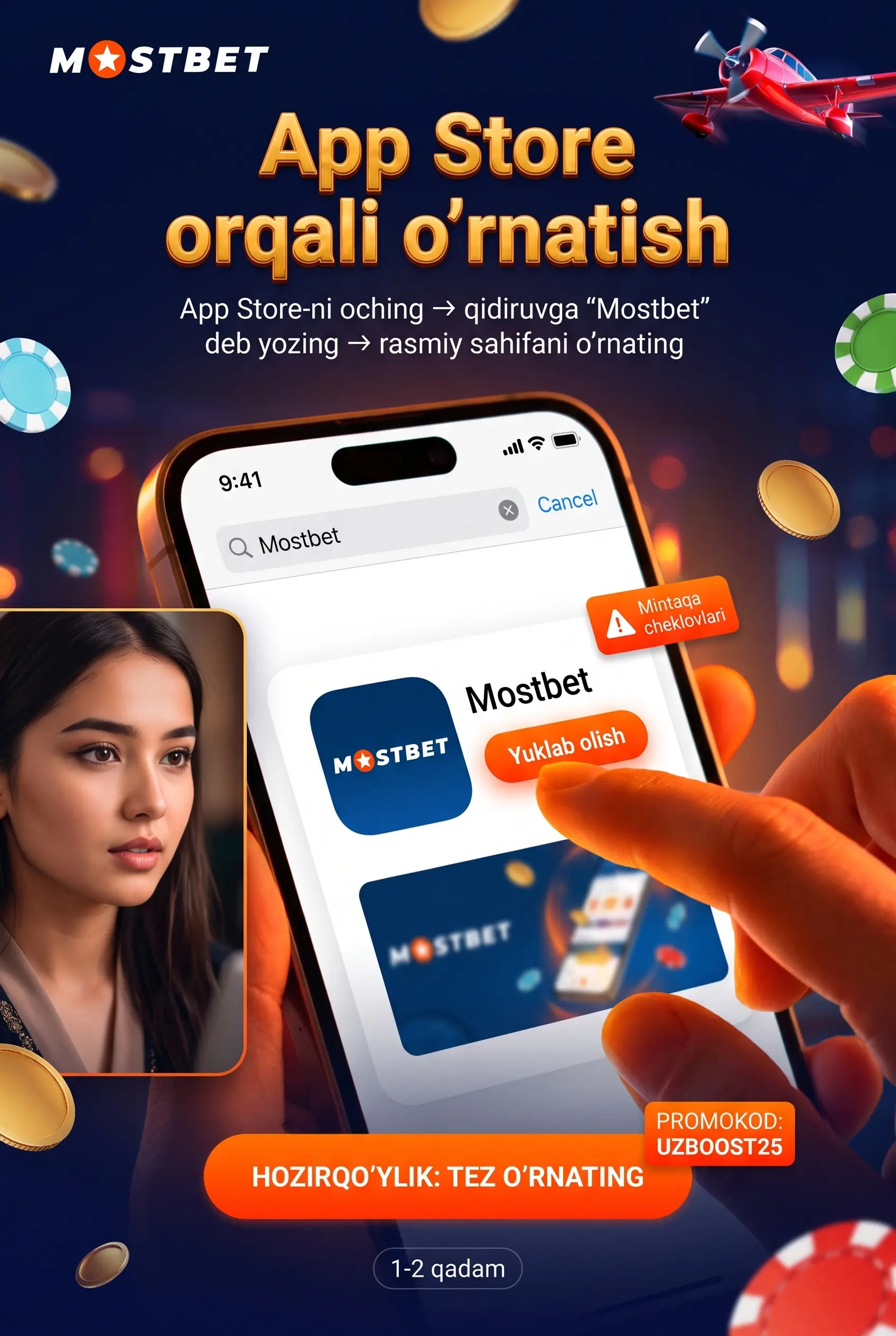 Установка Mostbet через App Store