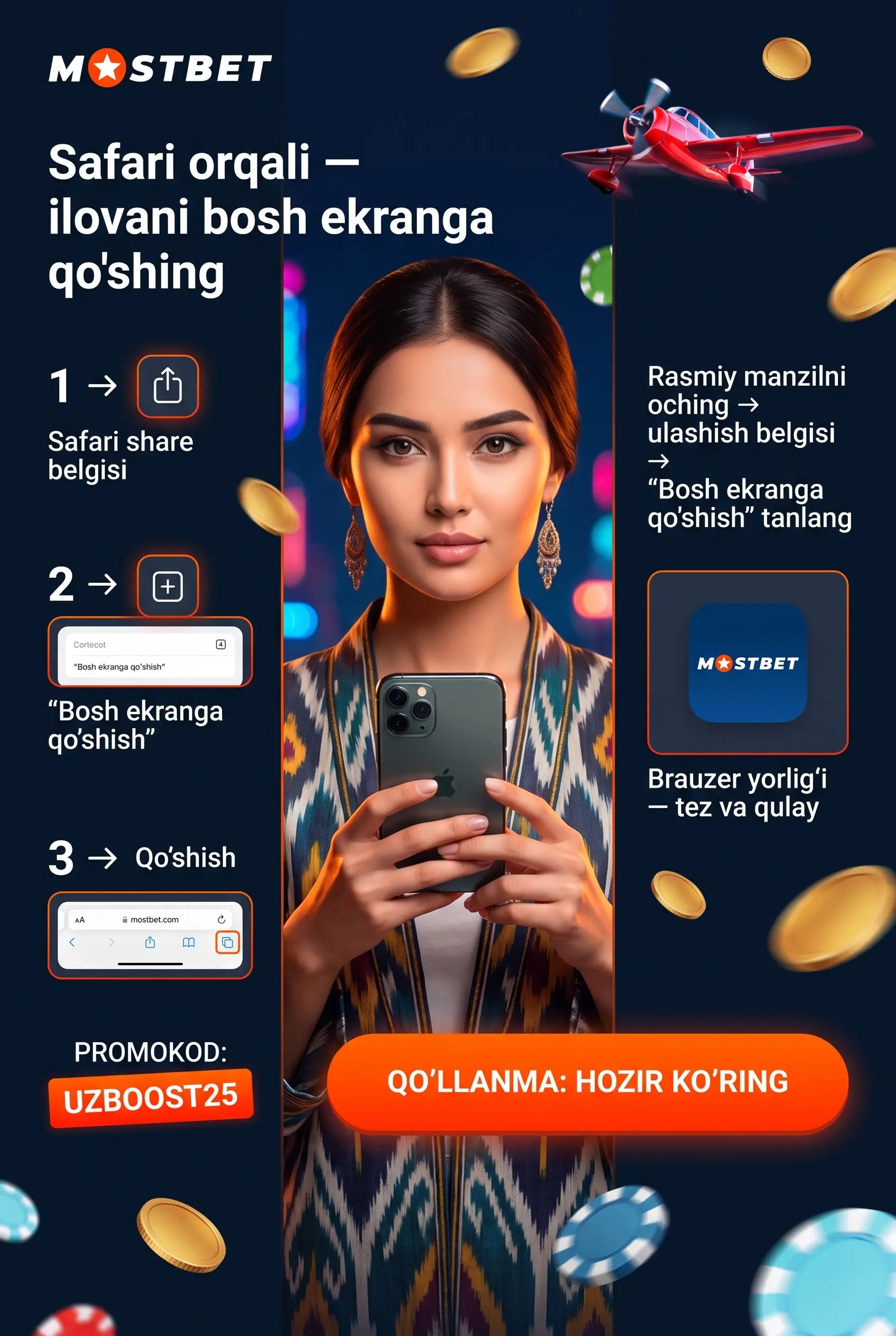 Добавление ярлыка Mostbet на экран Домой через Safari
