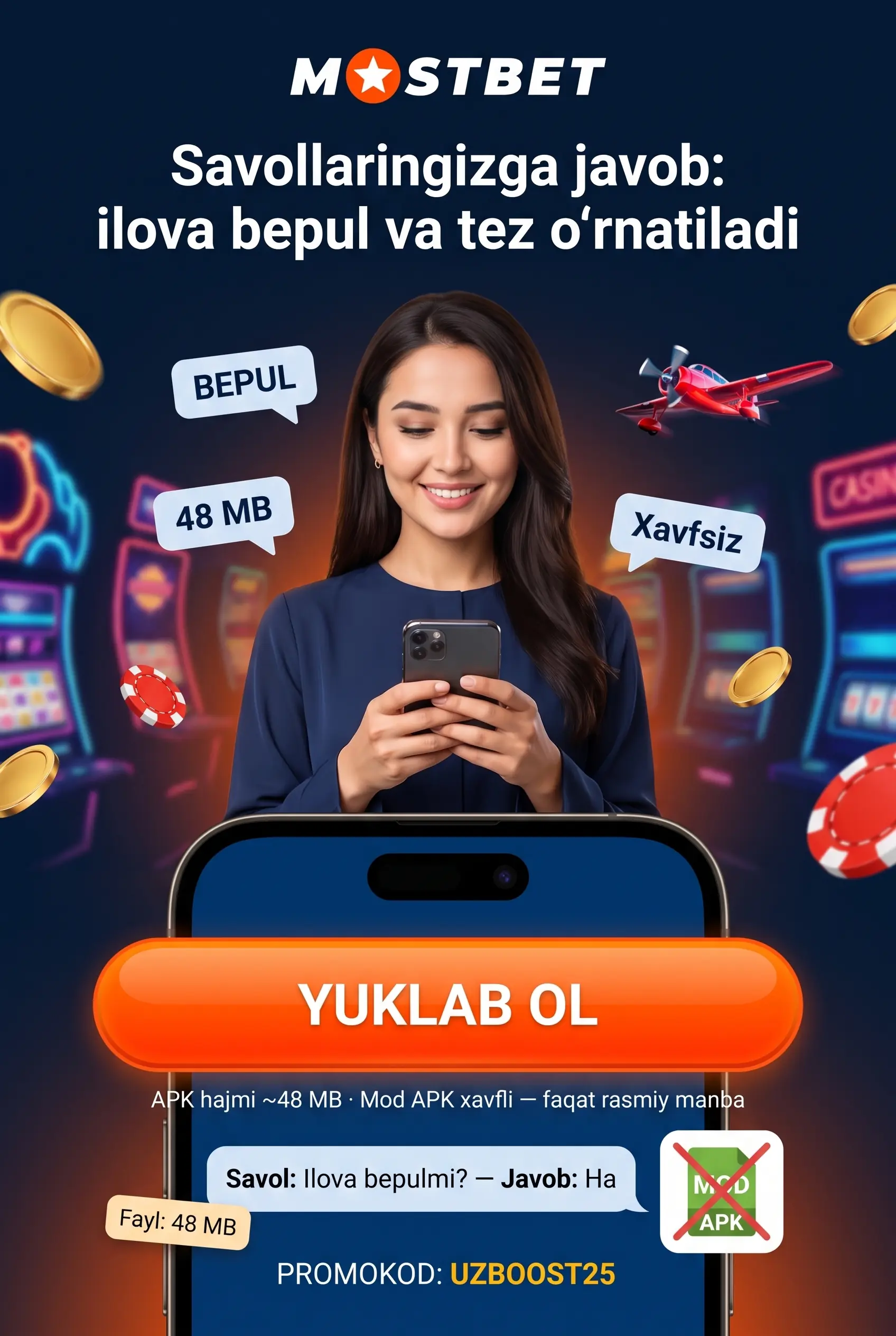 Вопросы пользователей iPhone и Android перед установкой