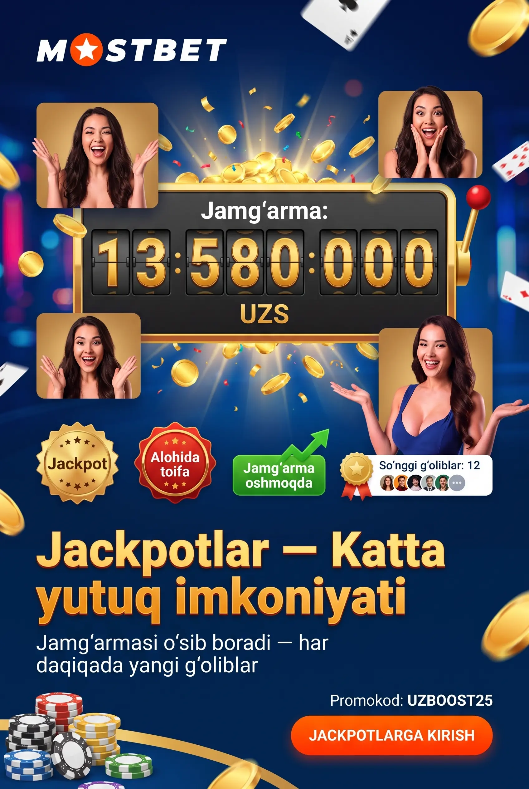Проверка условий слотов Mostbet перед первым вращением