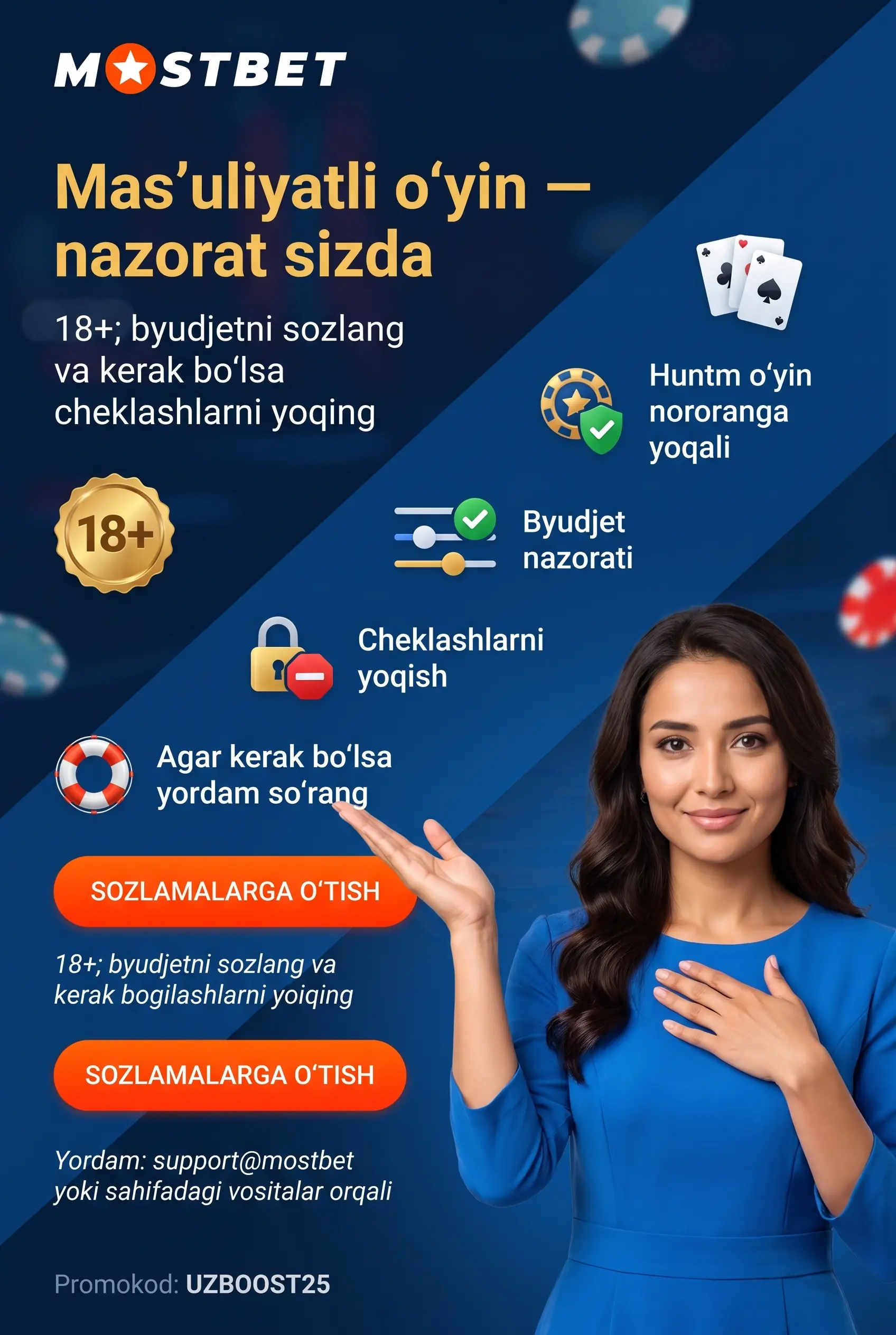Ответственная игра в автоматы Mostbet