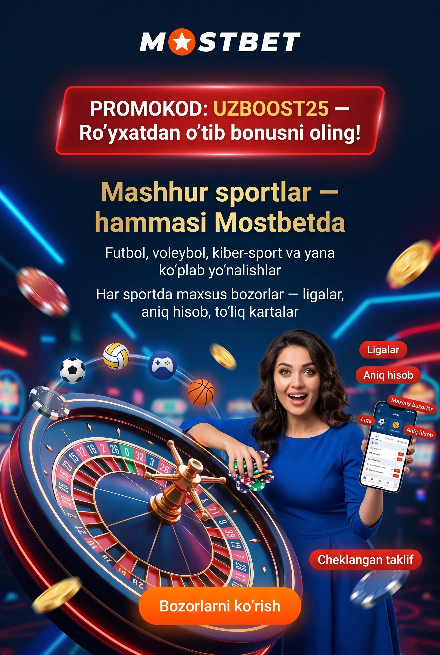 Популярные виды спорта в линии Mostbet