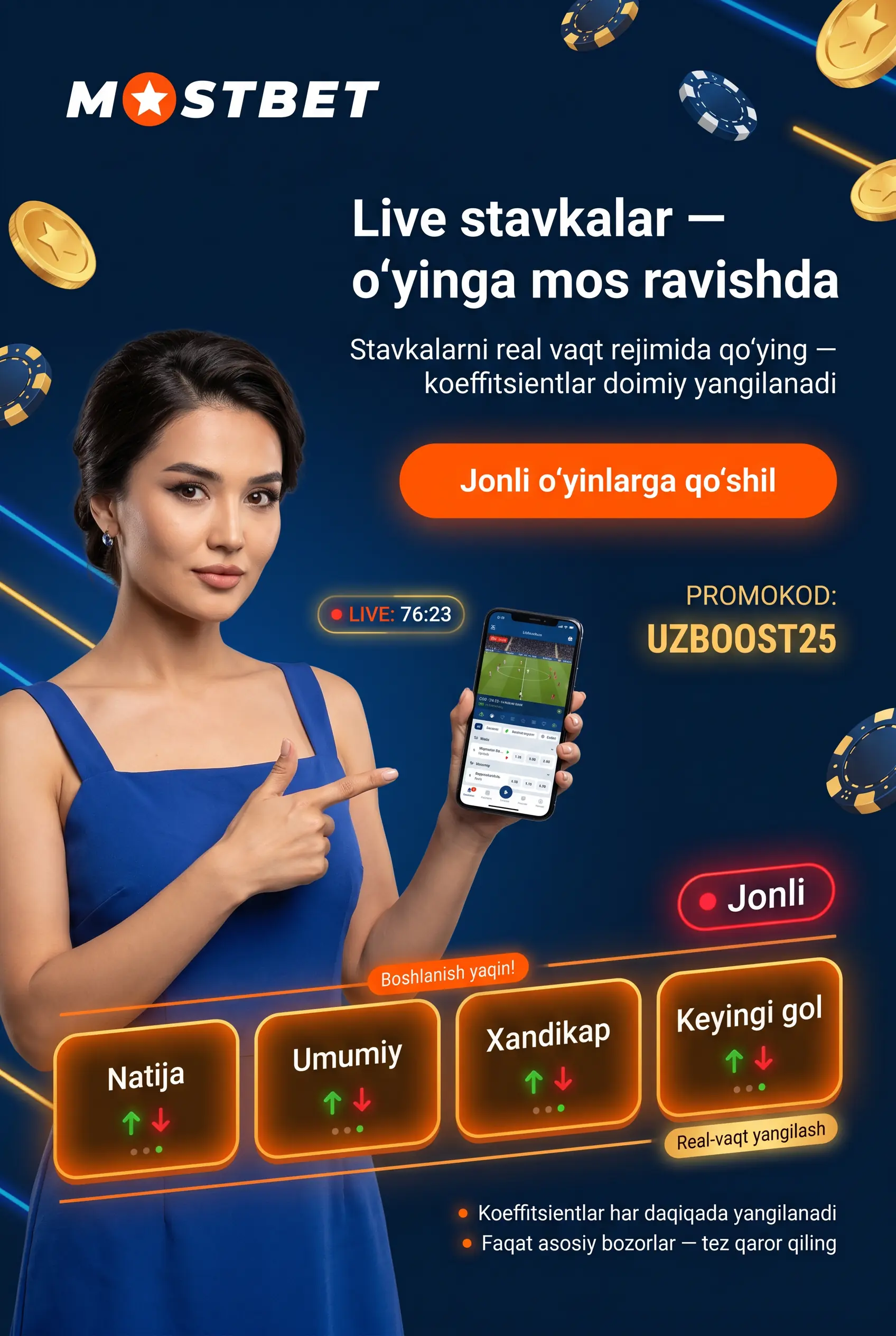 Лайв ставки на футбол в Mostbet