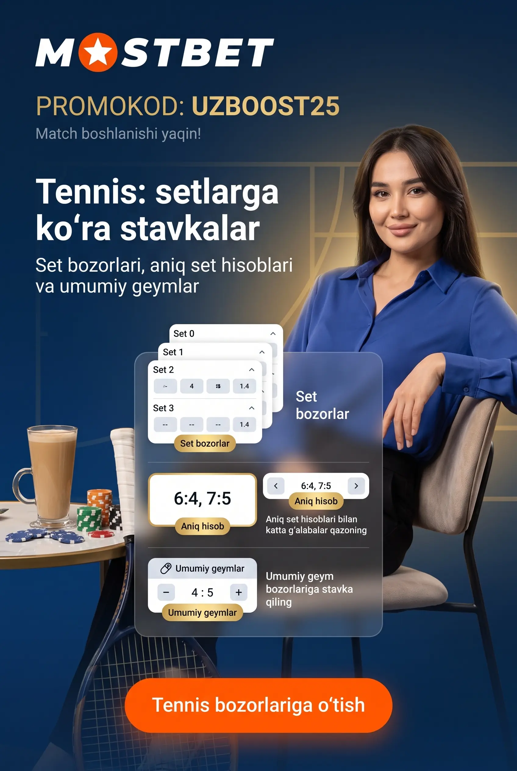 Теннисные ставки в Mostbet