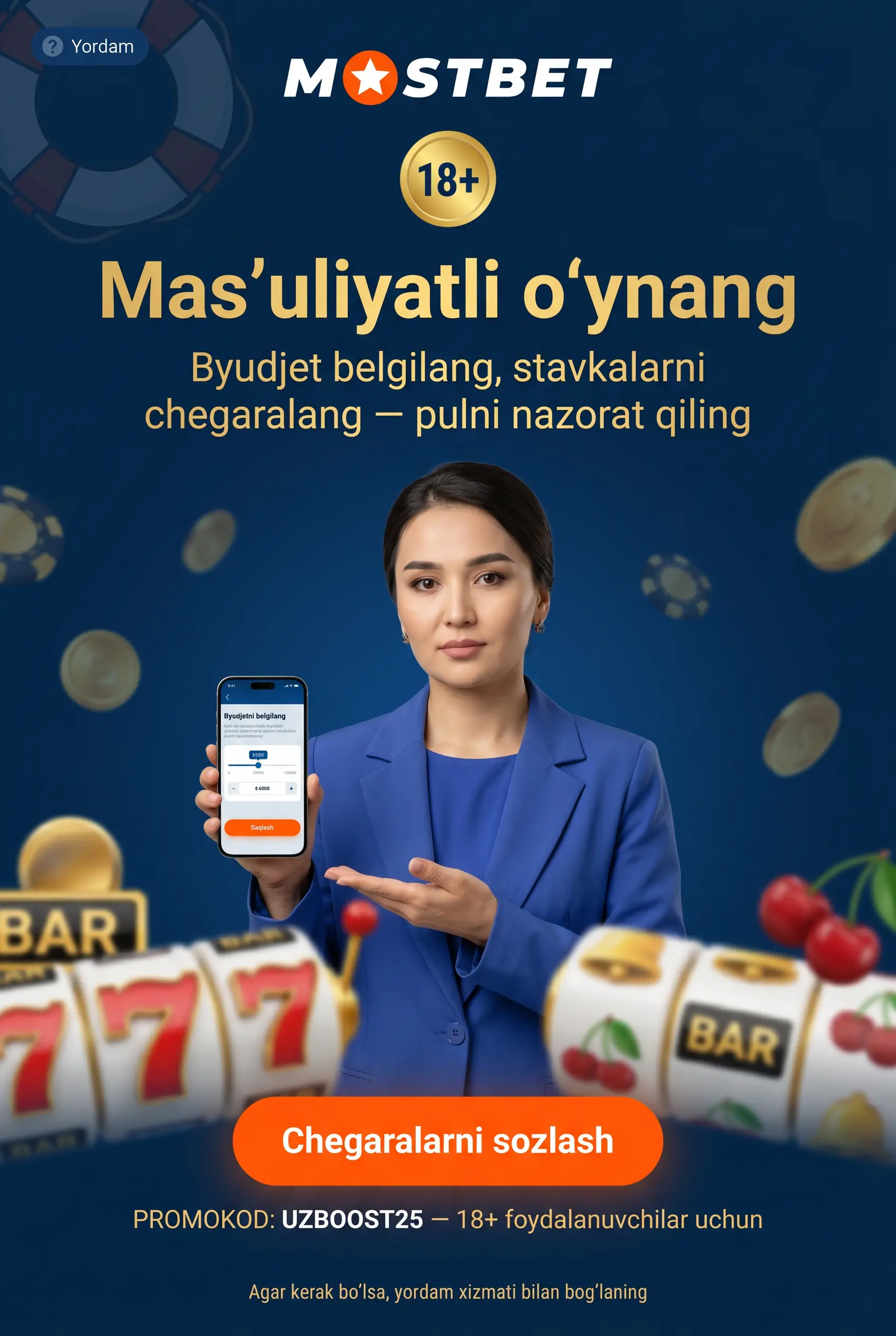 Ответственная игра и лимиты 18+