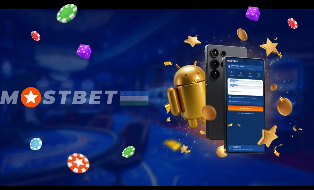 Инструкция по скачиванию Mostbet на Android