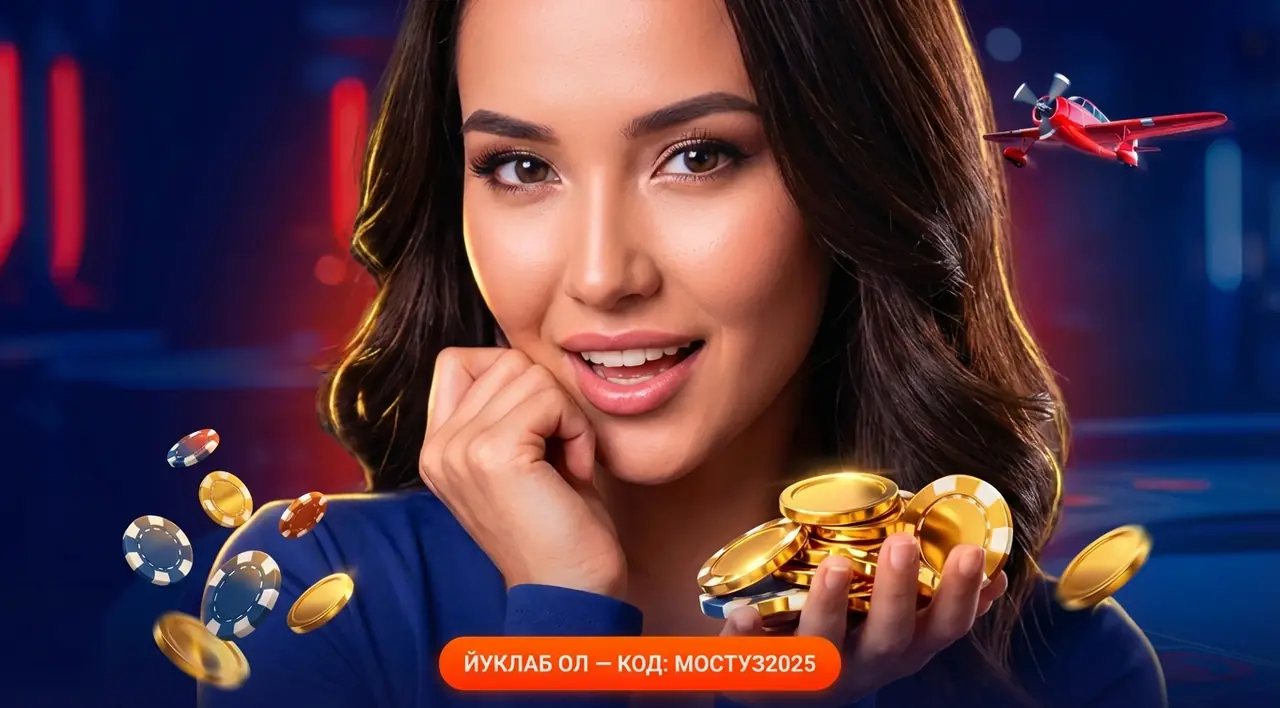 MOSTBET Қолданба: Юклаб Олиш ва Ўрнатиш Бўйича Тўлиқ Қўлланма