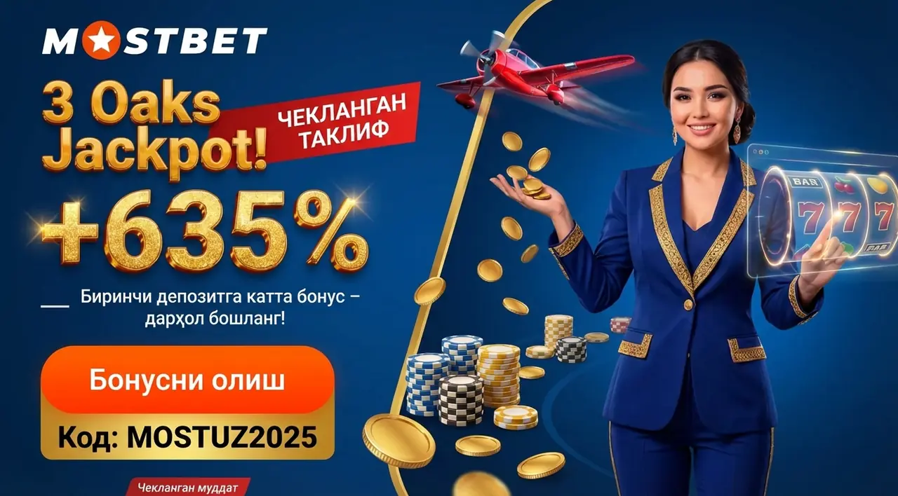 3 Оакс слот Ўзбекистон