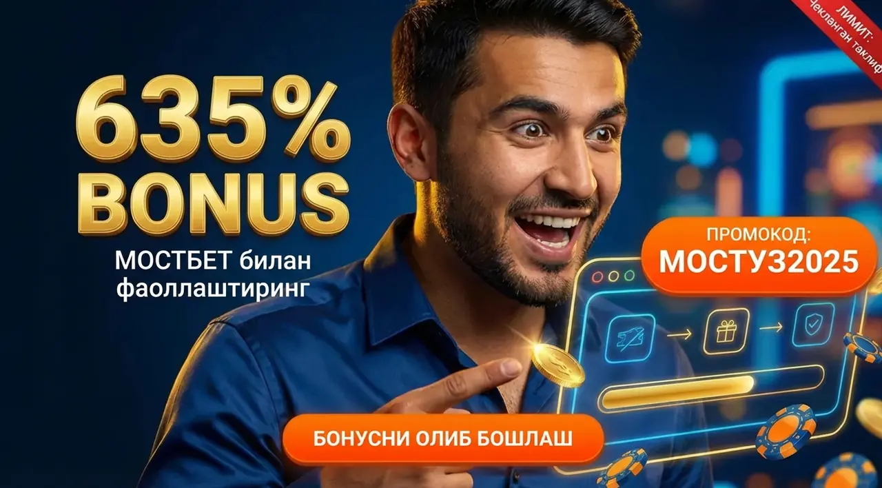 MOSTBET Промокод: Бонусларни Фаоллаштириш